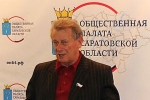 Александр Ландо требует назвать имена заказчиков скандального портрета губернатора